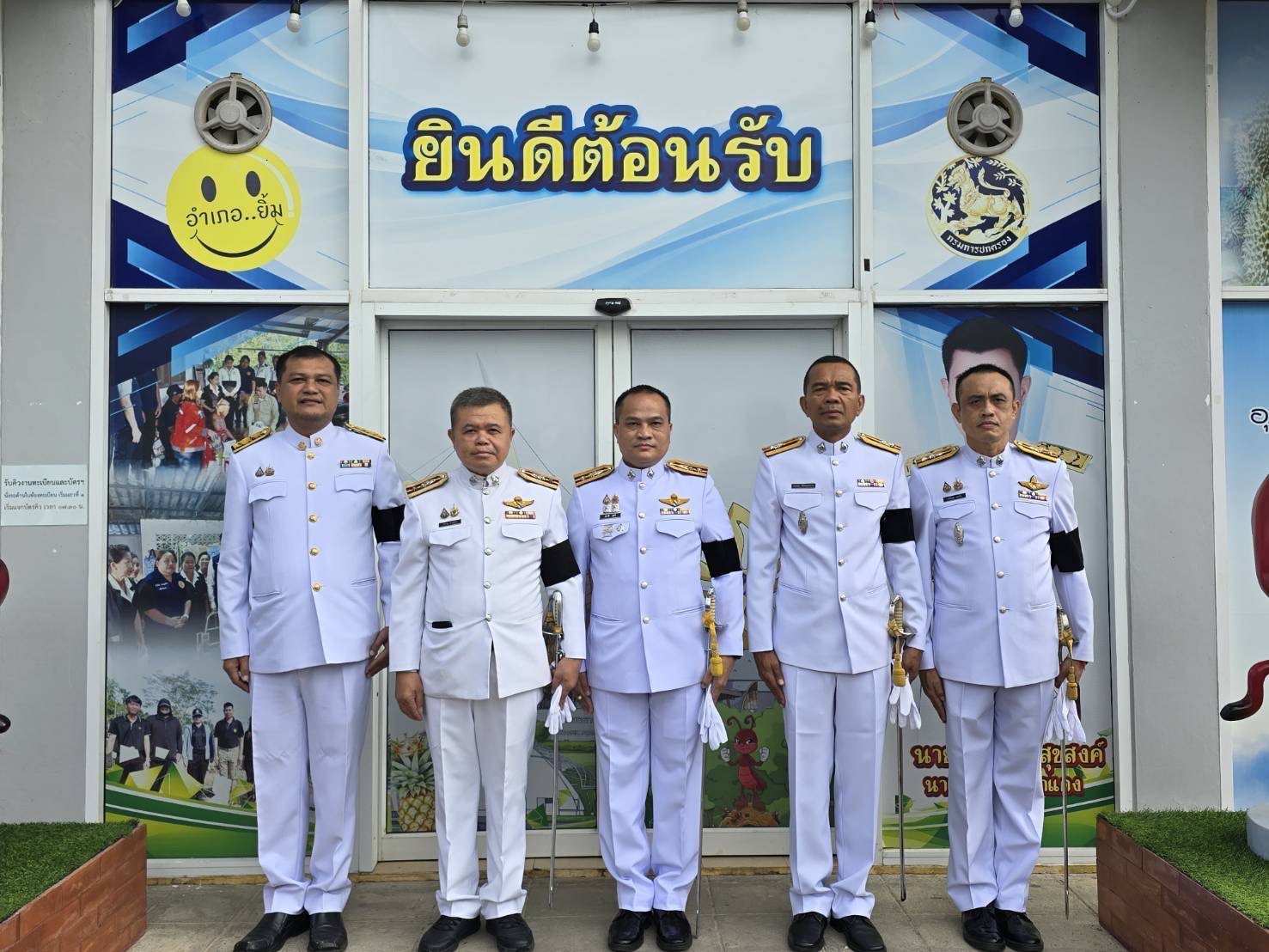 ร่วมพิธีถวายน้ำสรงและถวายสักการะพระศพ